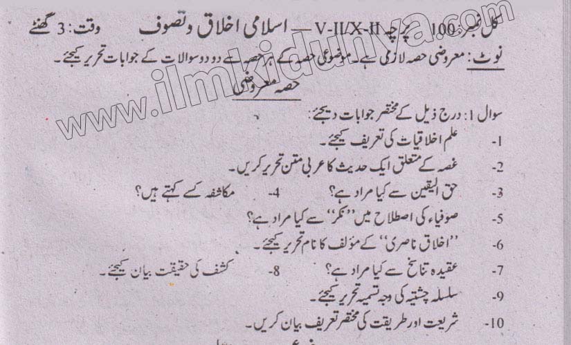 Paper Image