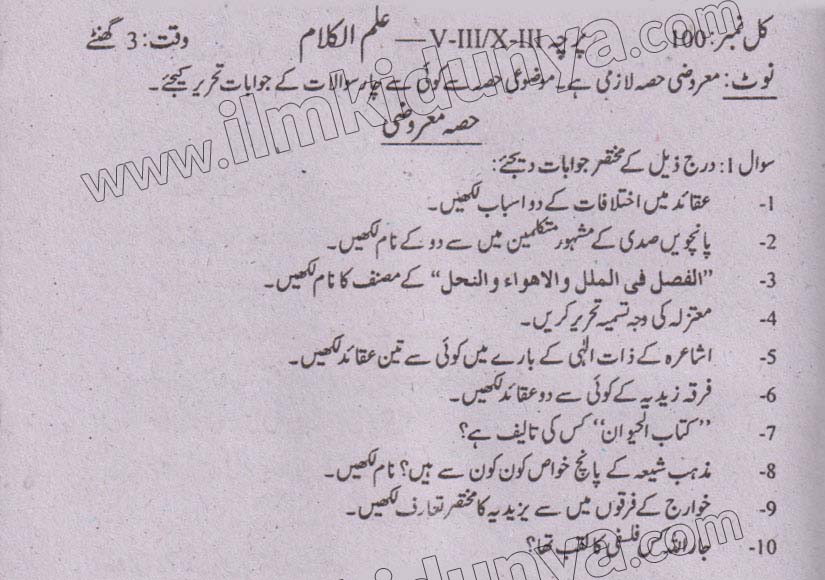Paper Image