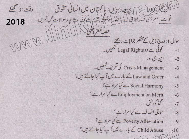 Paper Image