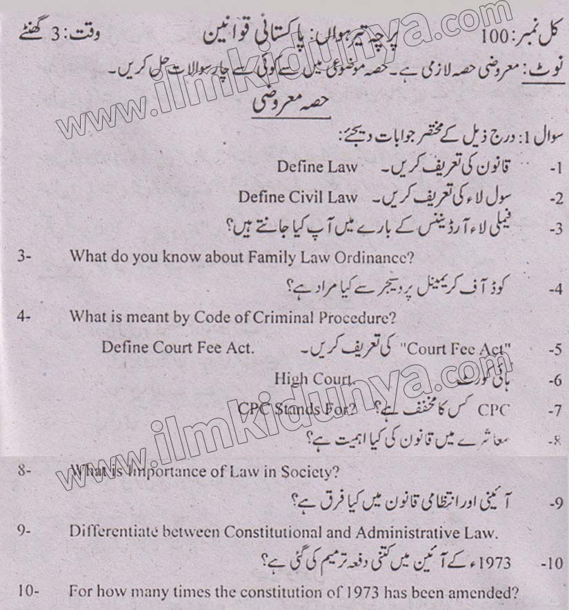 Paper Image