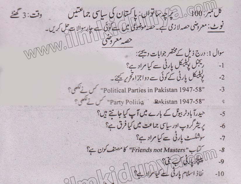Paper Image