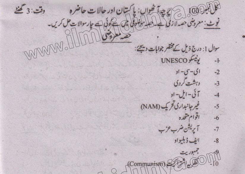 Paper Image
