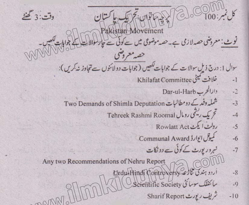 Paper Image