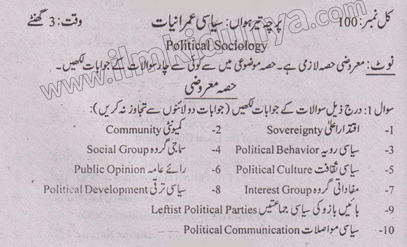 Paper Image