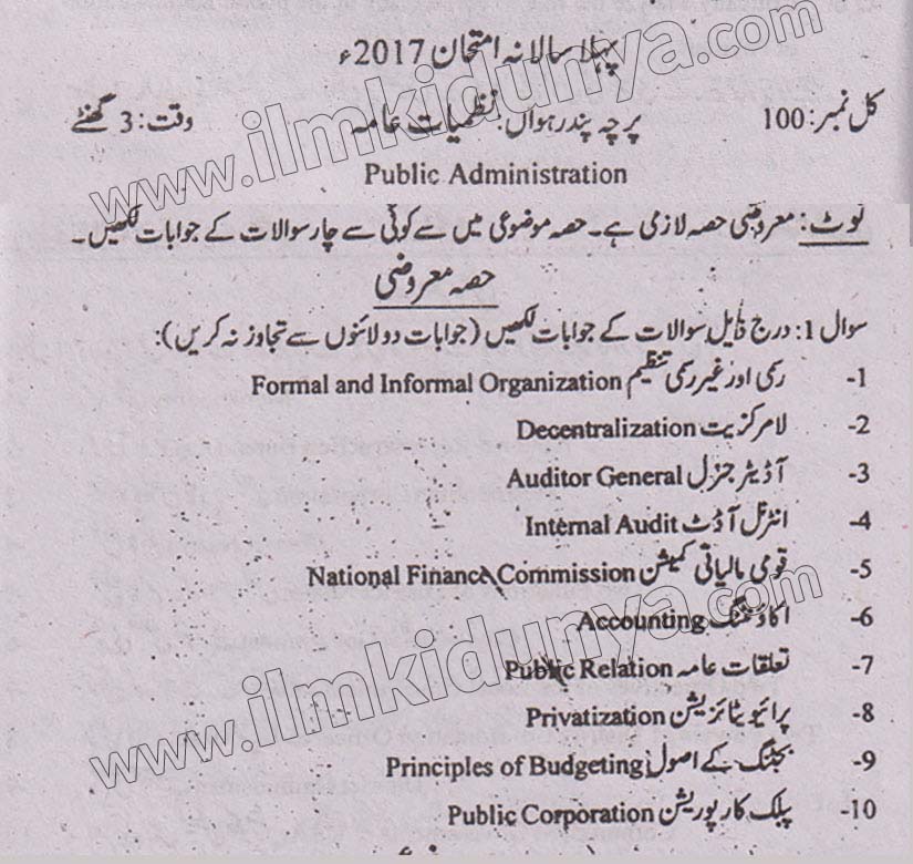 Paper Image
