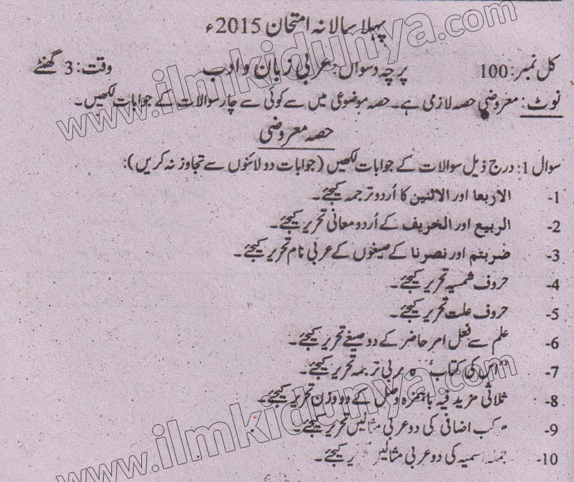 Paper Image