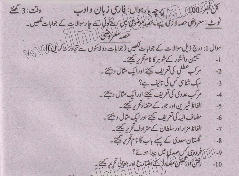 Paper Image