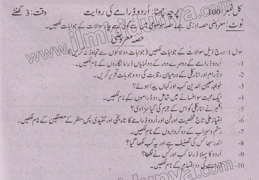 Paper Image