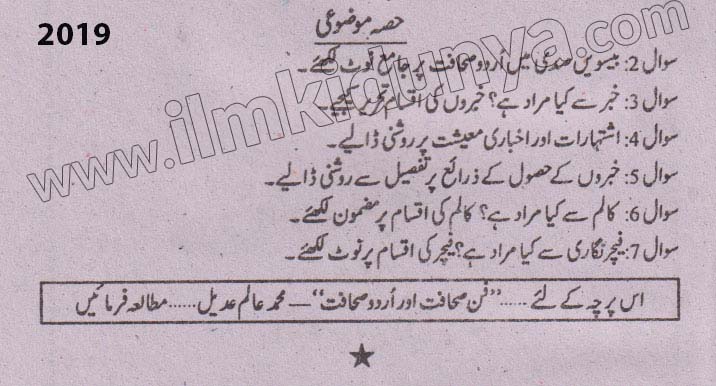 Paper Image