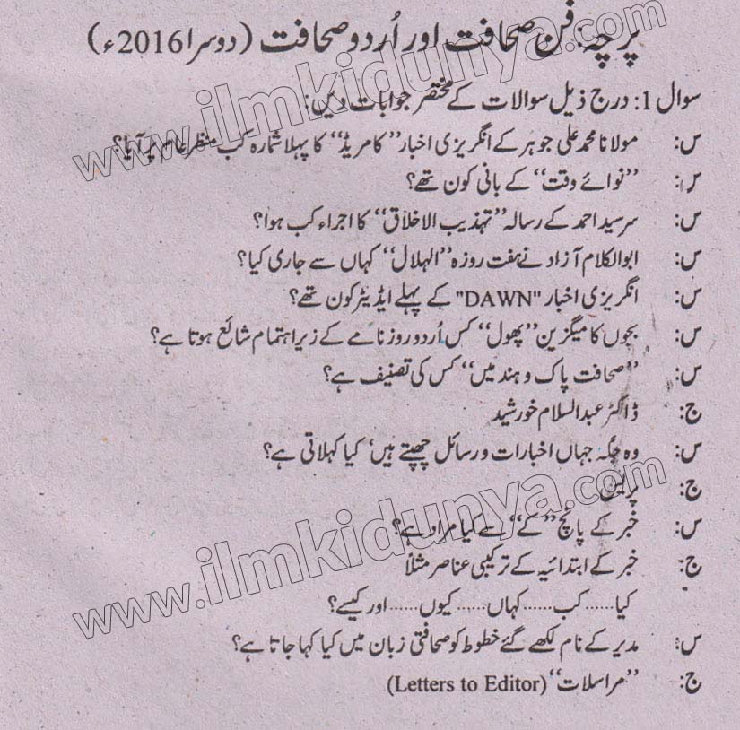Paper Image