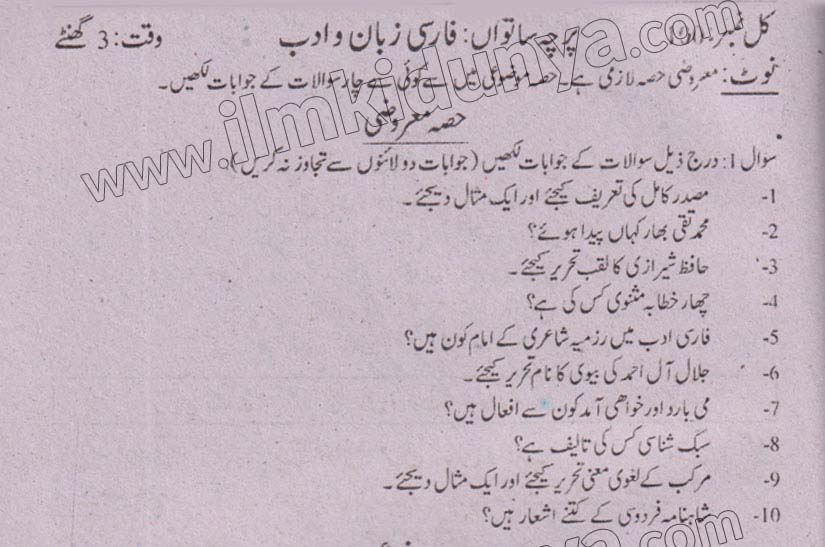Paper Image