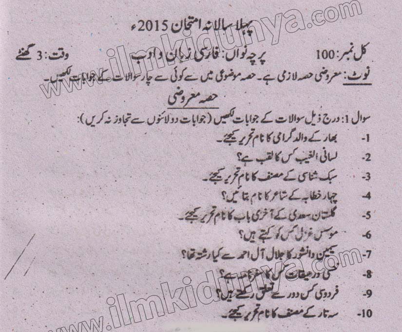 Paper Image