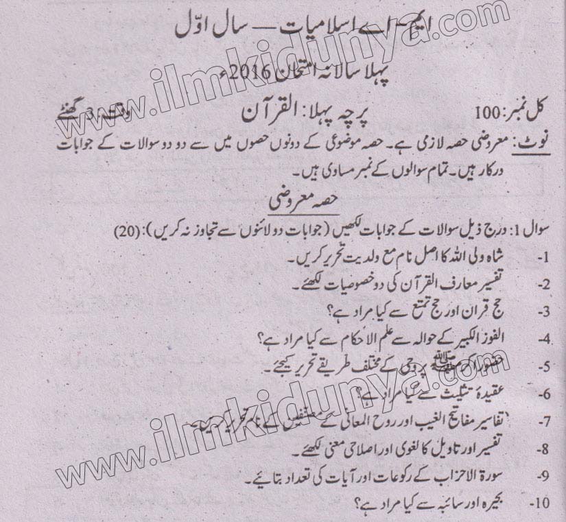 Paper Image