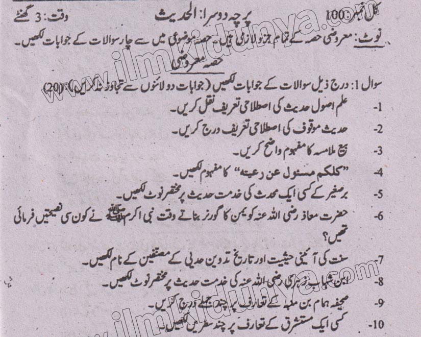 Paper Image