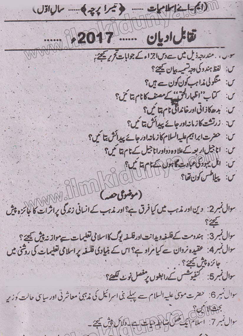 Paper Image