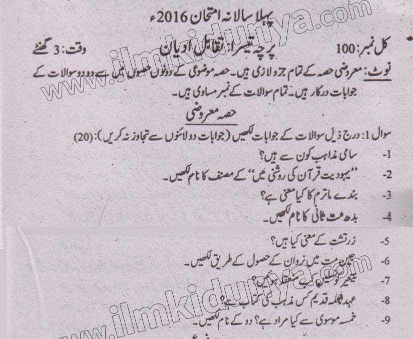 Paper Image