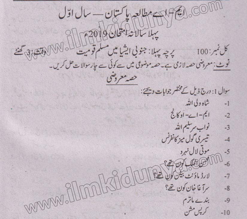 Paper Image