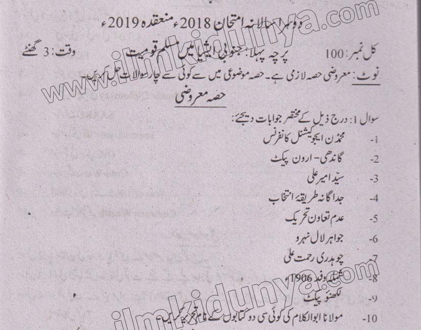 Paper Image