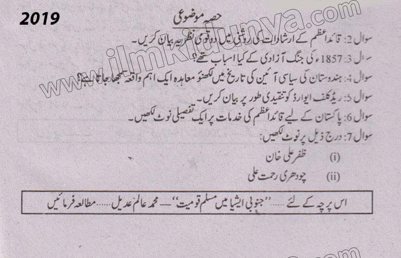 Paper Image