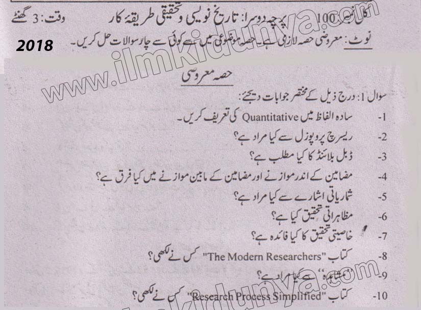 Paper Image
