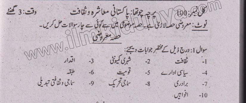 Paper Image