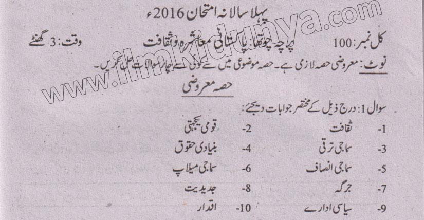 Paper Image