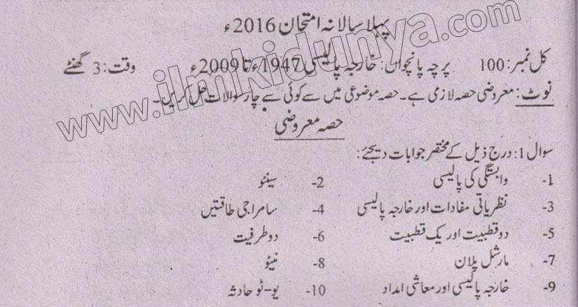 Paper Image