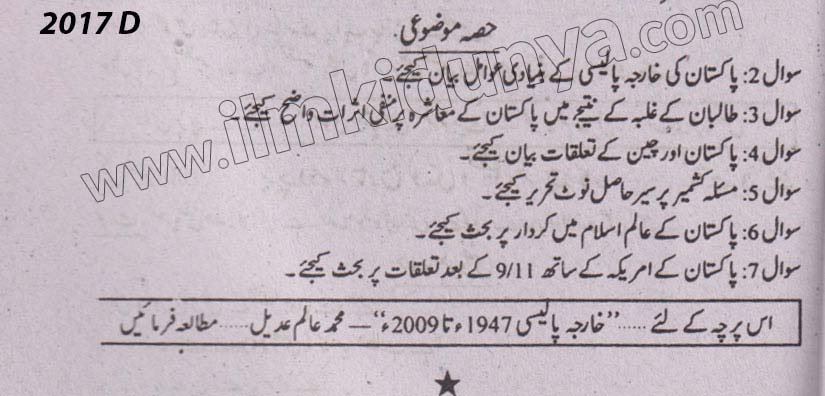 Paper Image