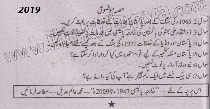 Paper Image