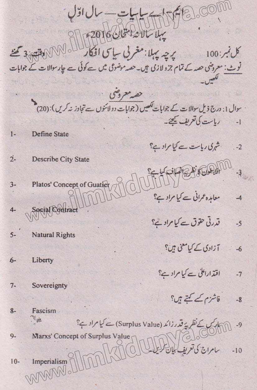 Paper Image