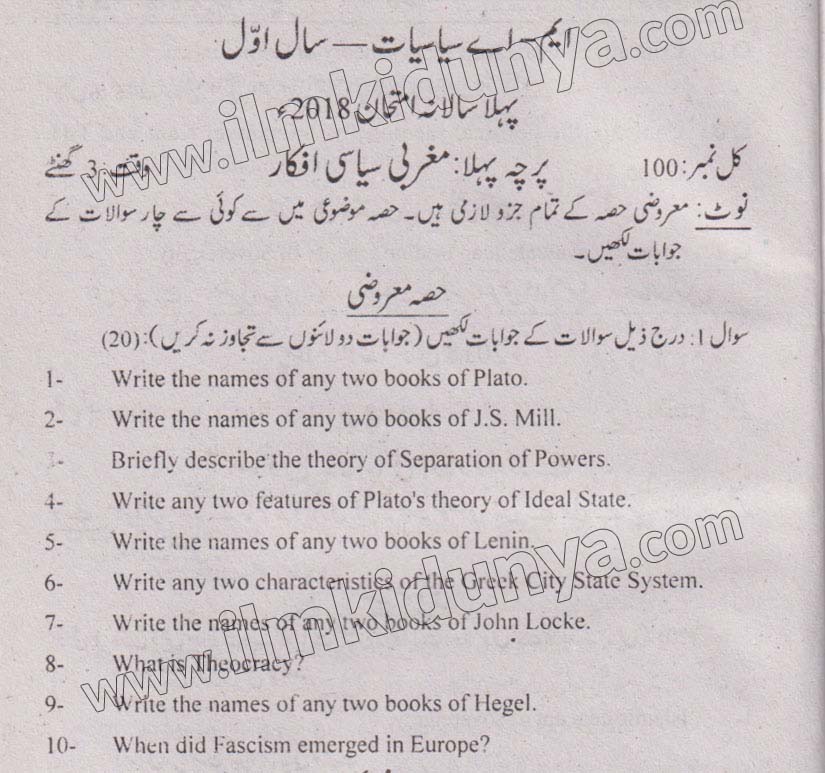 Paper Image