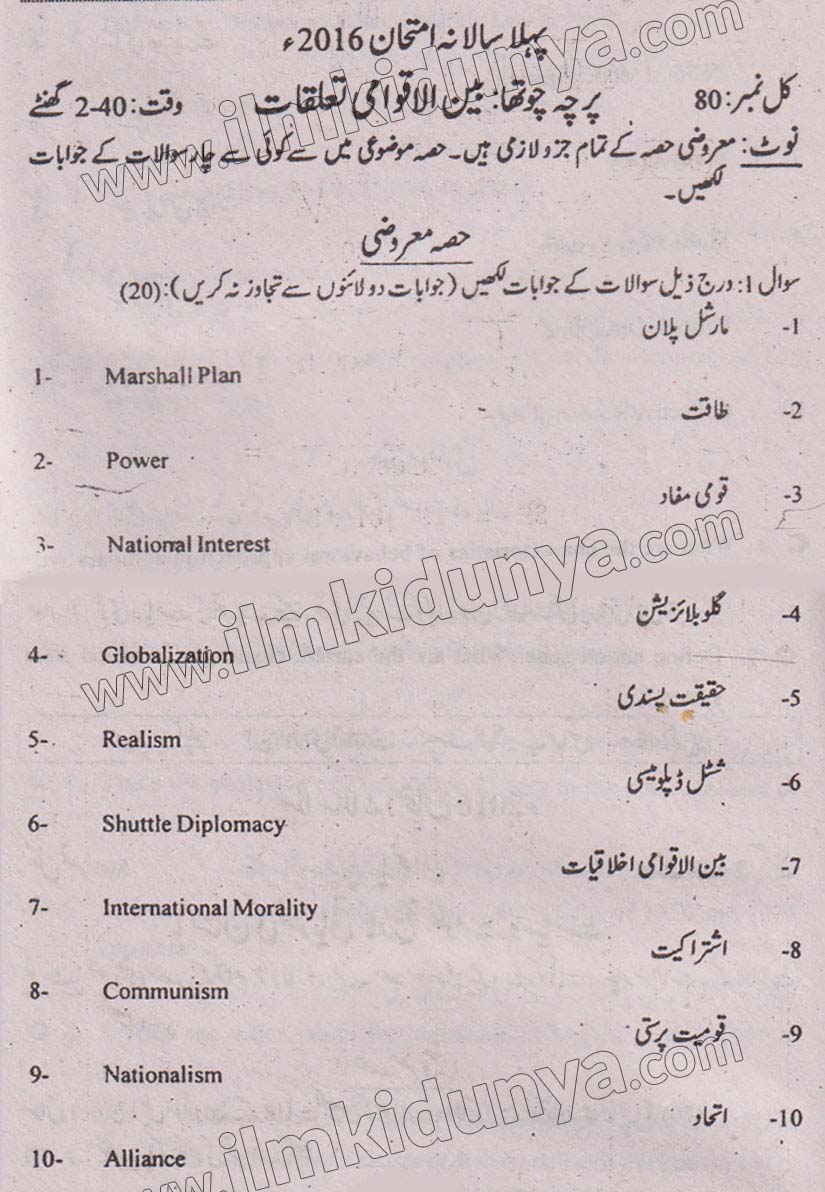 Paper Image