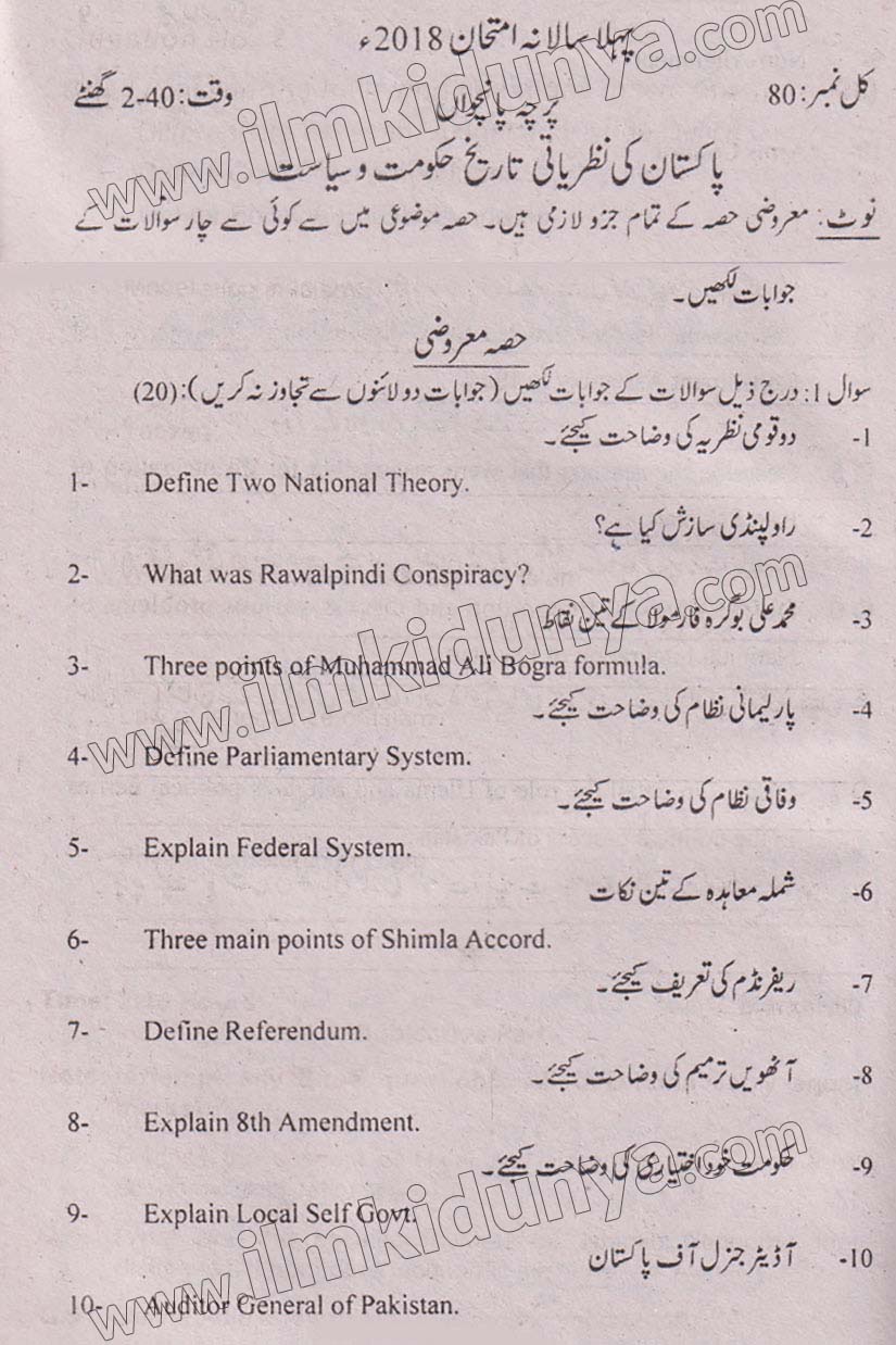 Paper Image