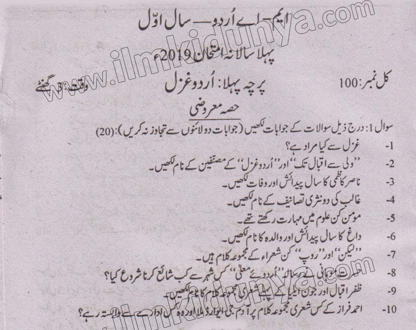 Paper Image