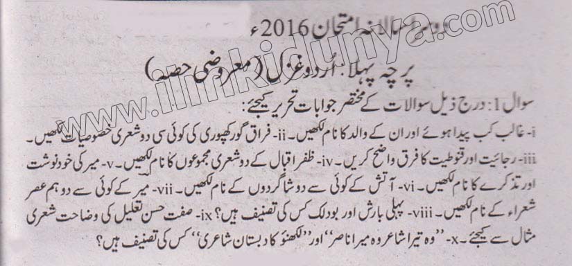 Paper Image