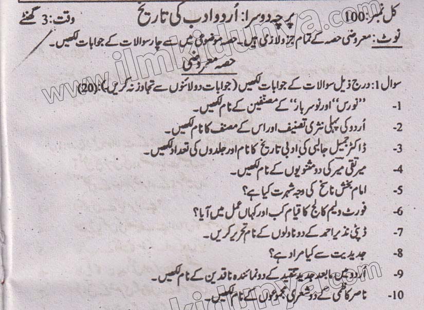 Paper Image