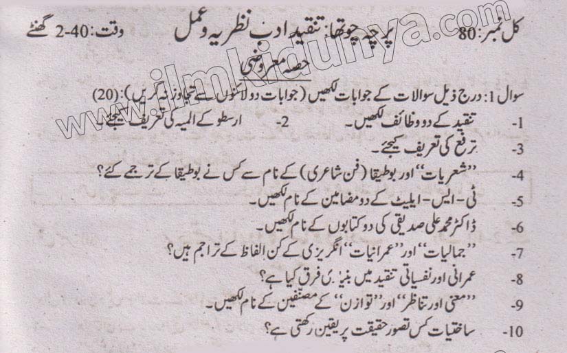 Paper Image