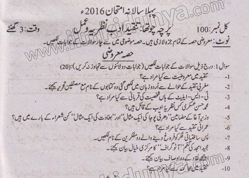 Paper Image