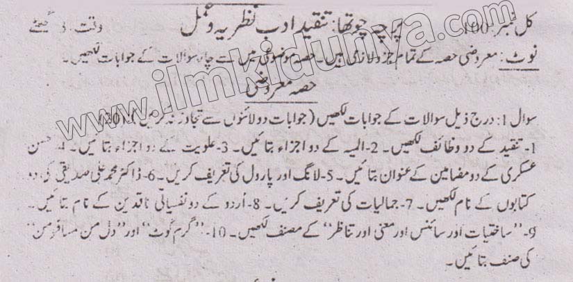 Paper Image
