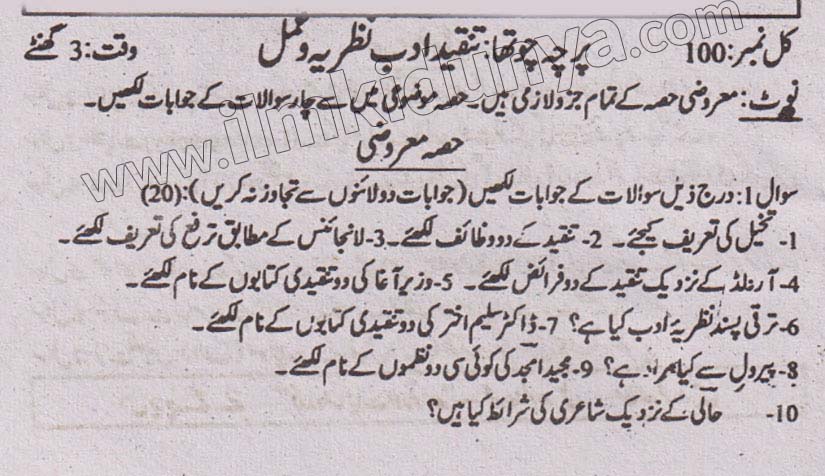 Paper Image