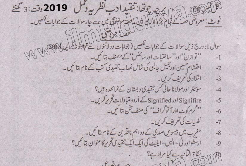 Paper Image