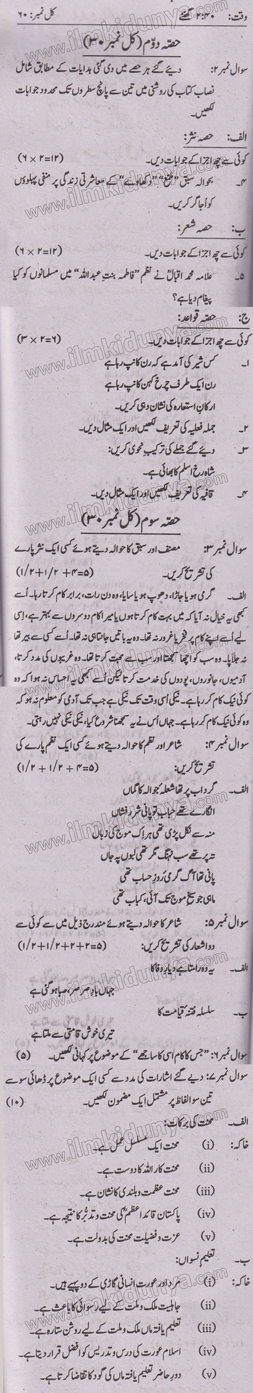Paper Image
