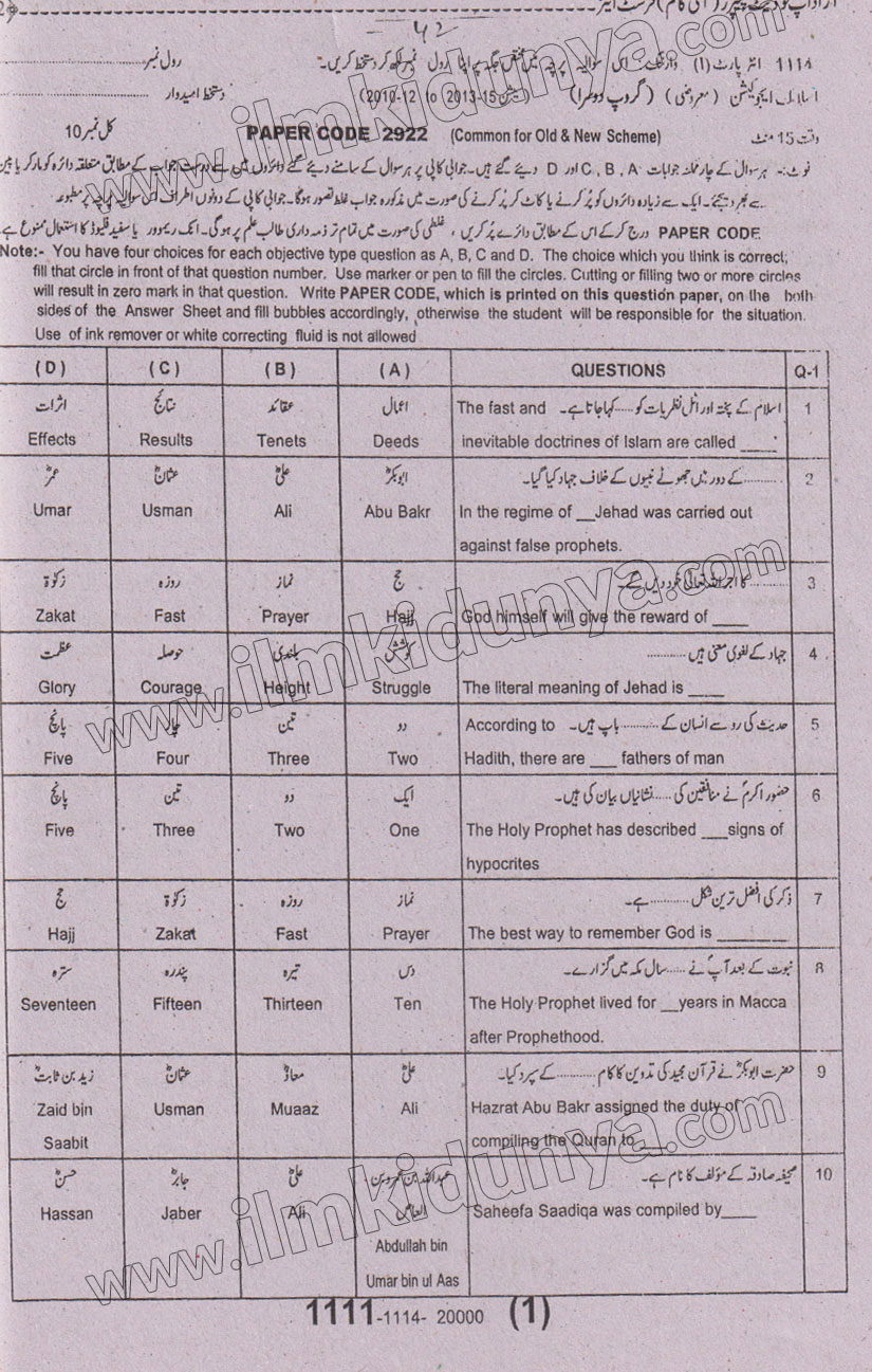 Paper Image