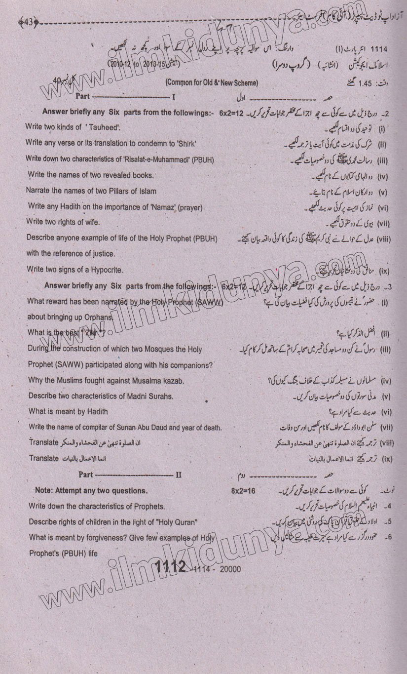 Paper Image