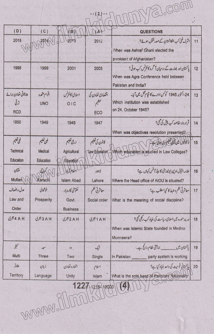 Paper Image