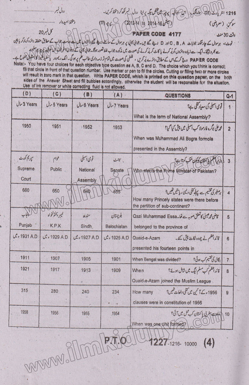 Paper Image