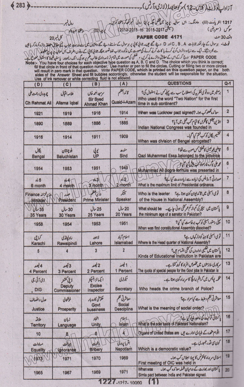 Paper Image