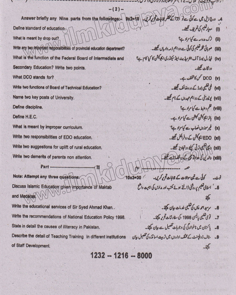 Paper Image