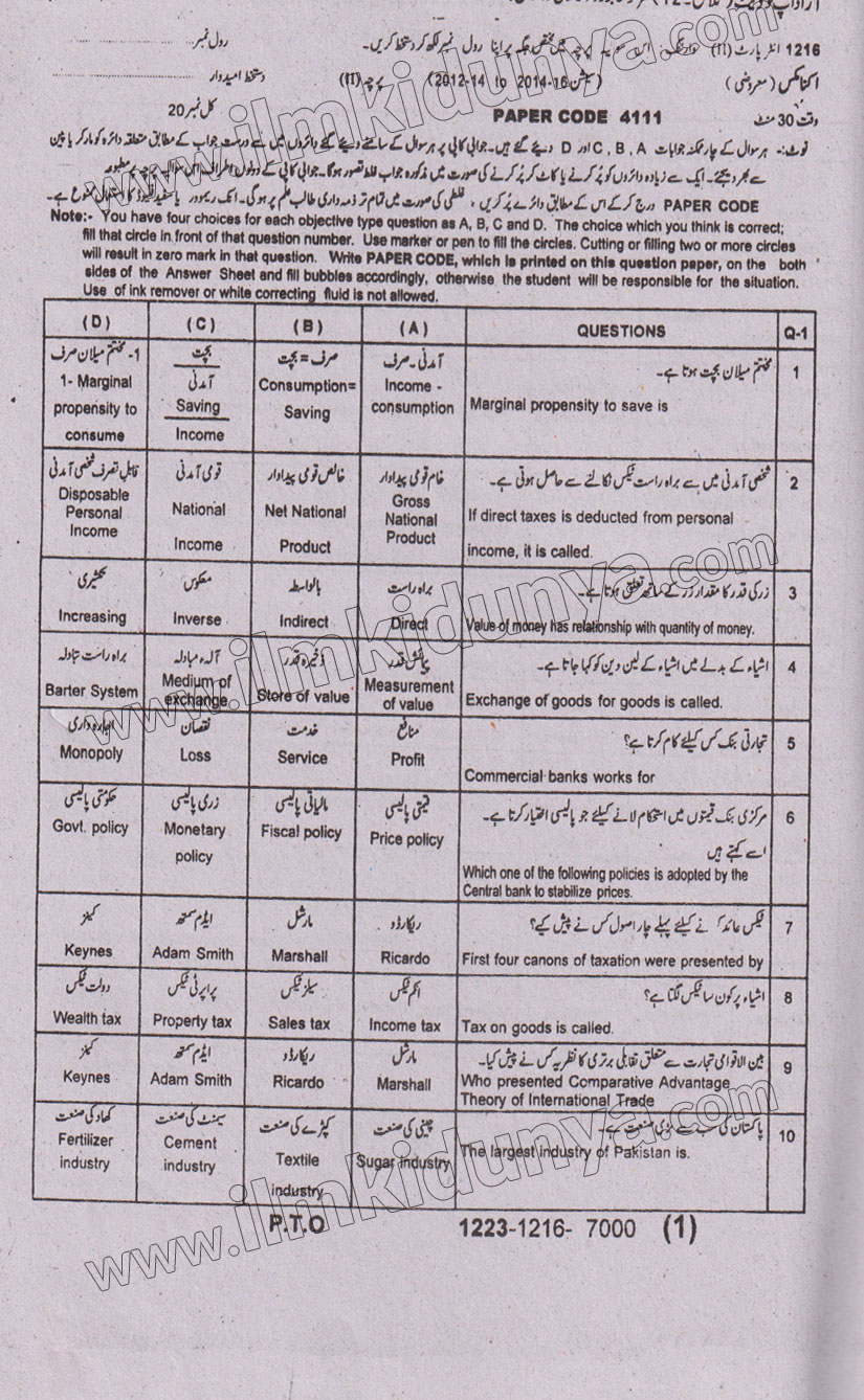 Paper Image