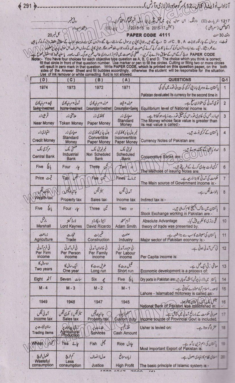 Paper Image